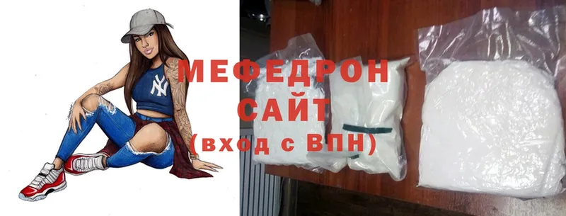 Как найти закладки Грозный ГАШ  Alpha PVP  Мефедрон  Канабис  Cocaine 