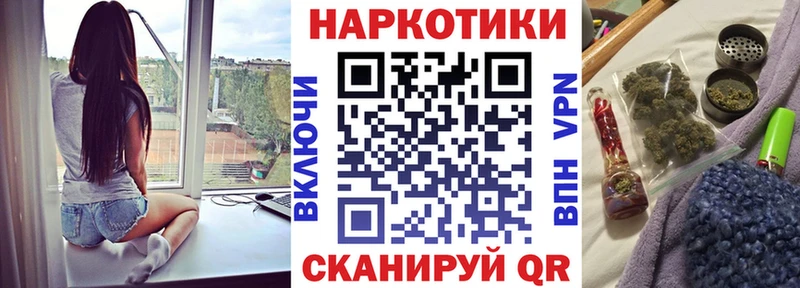 Где купить Грозный Каннабис  Мефедрон  МЕГА вход  Гашиш  A-PVP 