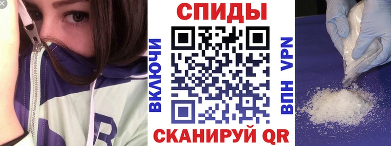 АМФЕТАМИН 97%  Грозный 