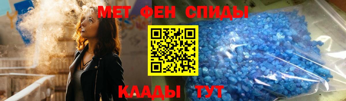 Amphetamine Розовый  Вход с VPN  Амфетамин  Грозный 
