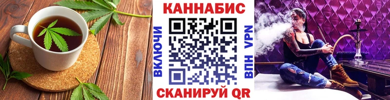закладка Грозный Canna-Cookies марихуана
