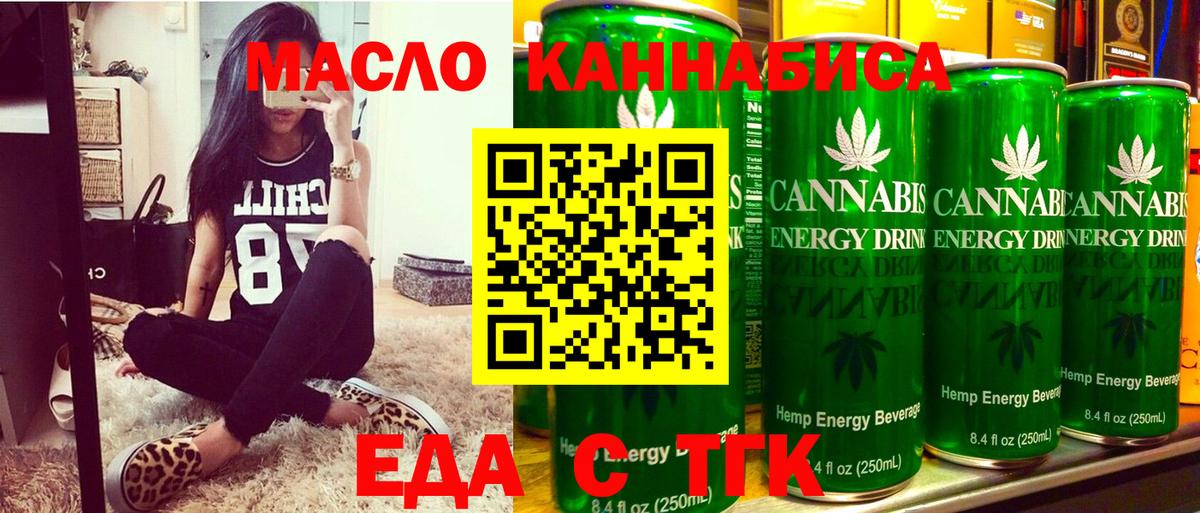 Canna-Cookies марихуана Грозный