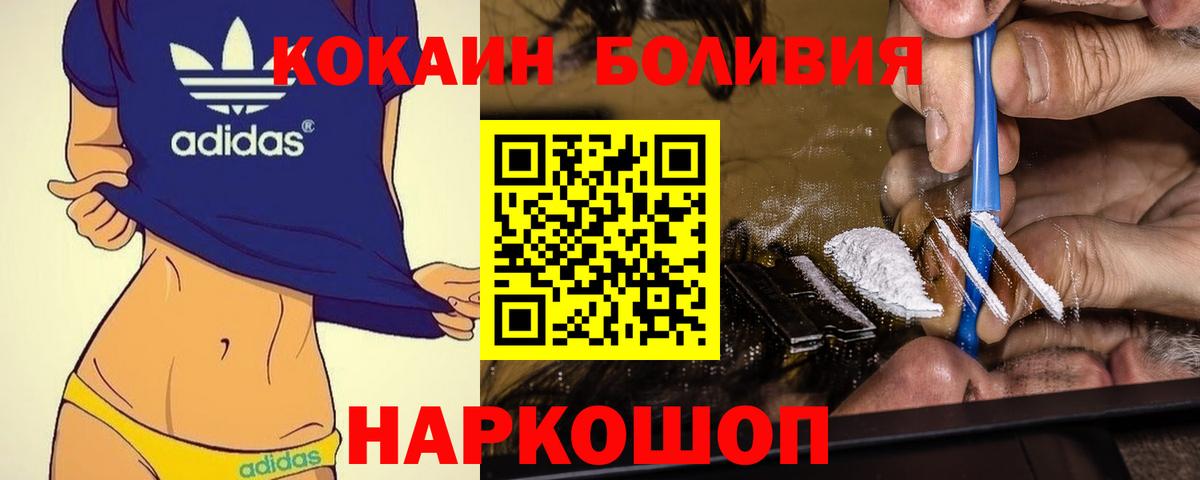 Грозный  Кокаин Перу  Кокаин Fish Scale  как найти закладки  Вход с VPN  Кокаин 
