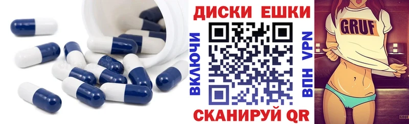 ЭКСТАЗИ 250 мг  ссылка на мегу зеркало  Грозный 