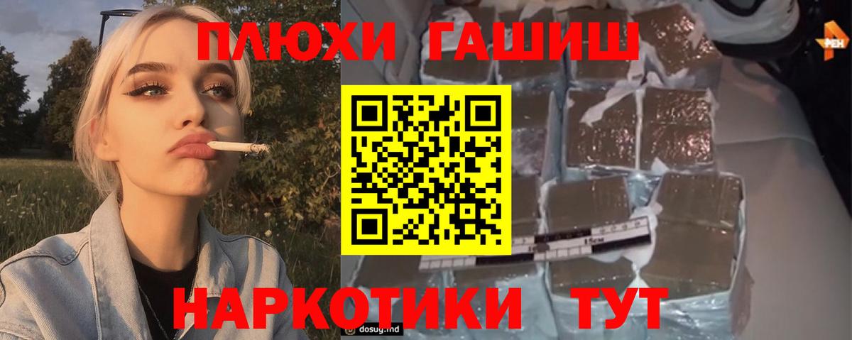 Грозный  Вход с VPN  ГАШ  Каннабис  Купить наркотик  Меф  