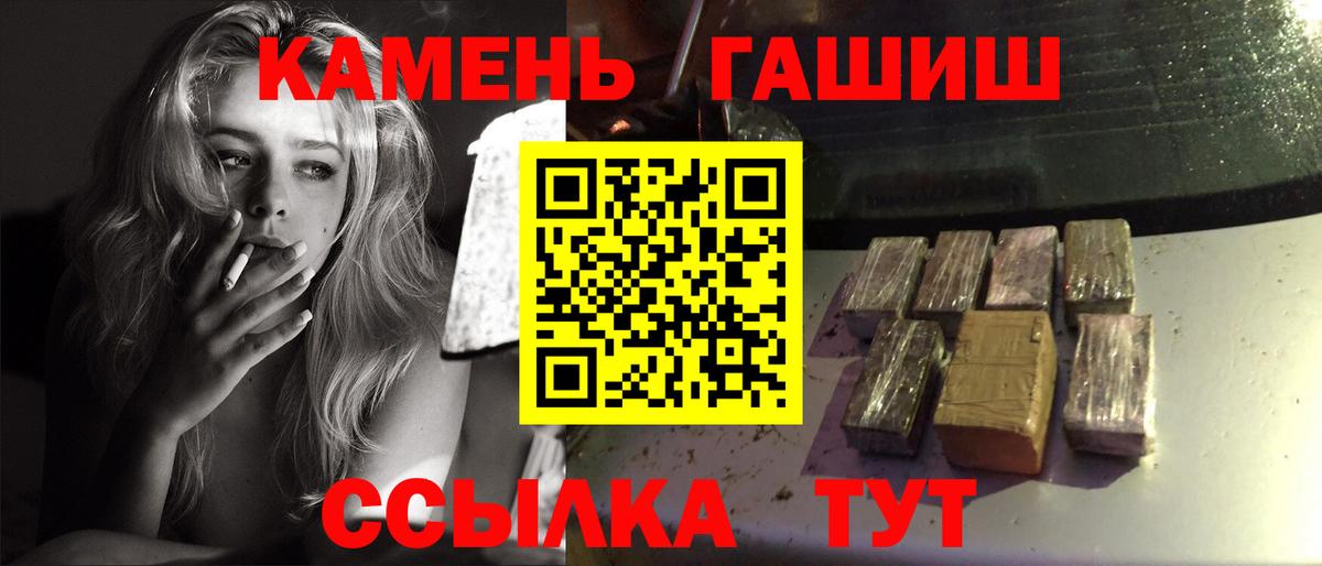 ГАШИШ Изолятор Грозный