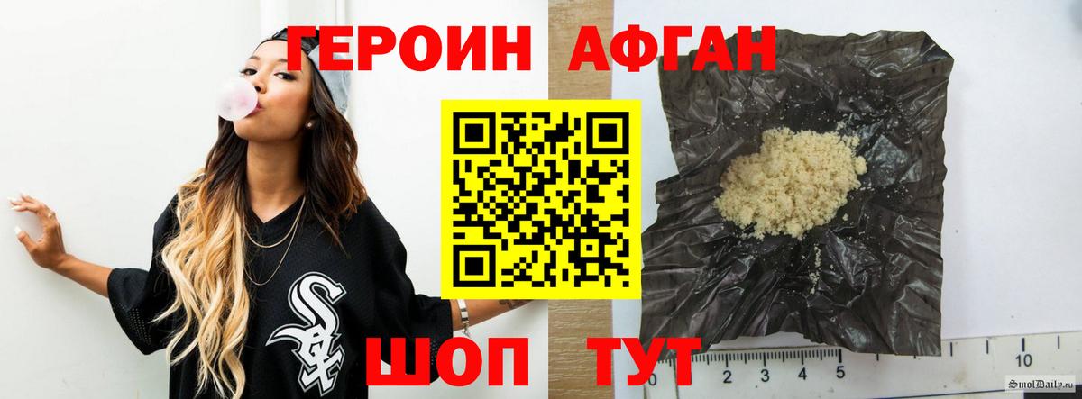 Героин  Героин гречка  Вход с VPN  Грозный 