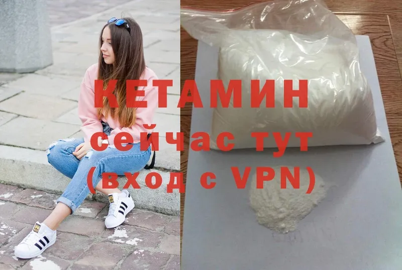 darknet официальный сайт  Грозный  Кетамин ketamine  где купить наркотик 