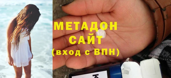 синтетический гашиш Каменногорск