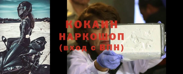 синтетический гашиш Каменногорск