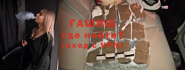 синтетический гашиш Каменногорск