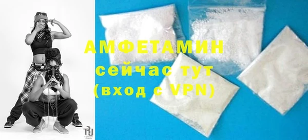 синтетический гашиш Каменногорск