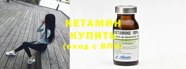 синтетический гашиш Каменногорск