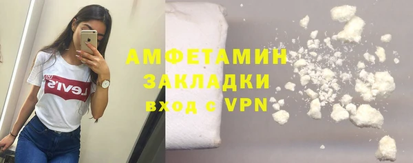 мет Каменка