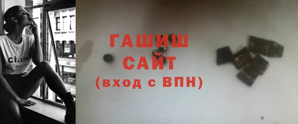 синтетический гашиш Каменногорск