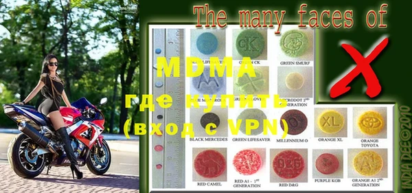 мет Каменка