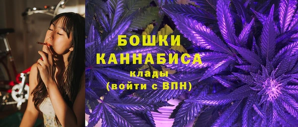 синтетический гашиш Каменногорск