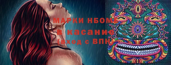 синтетический гашиш Каменногорск