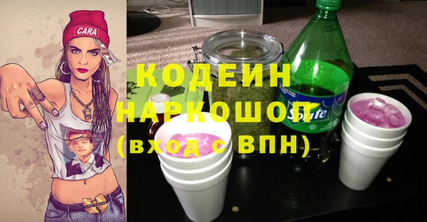 синтетический гашиш Каменногорск
