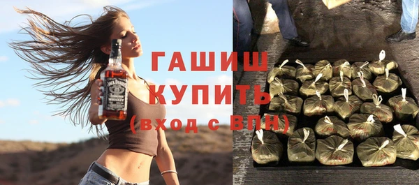 мет Каменка