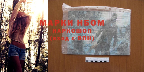 синтетический гашиш Каменногорск