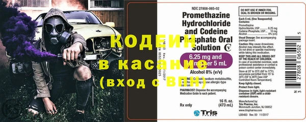 синтетический гашиш Каменногорск