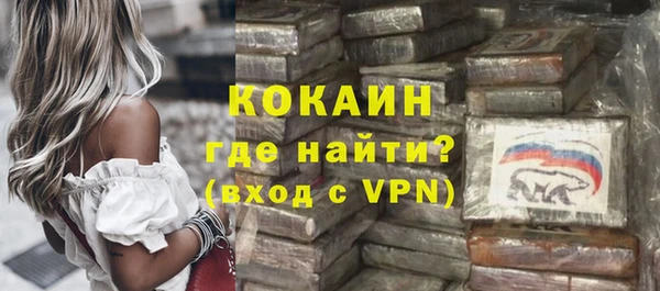 синтетический гашиш Каменногорск