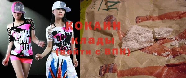 синтетический гашиш Каменногорск