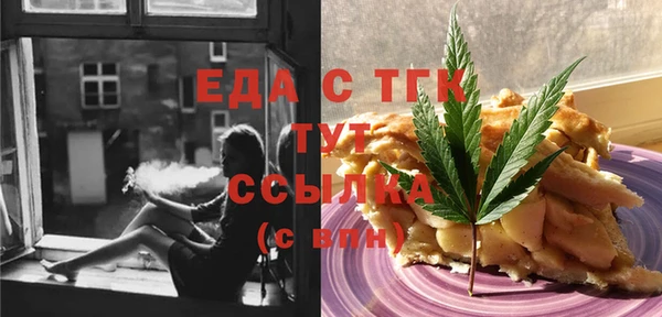 мет Каменка