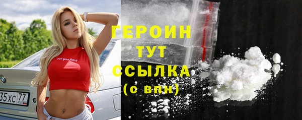кокаин премиум Карталы