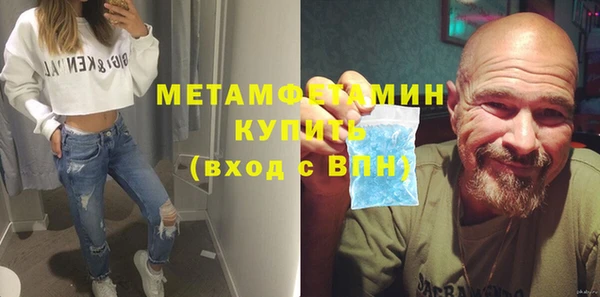 синтетический гашиш Каменногорск
