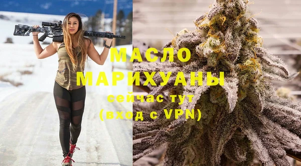 синтетический гашиш Каменногорск