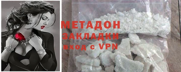 синтетический гашиш Каменногорск