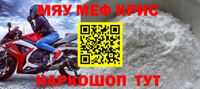 прущие грибы Бугуруслан