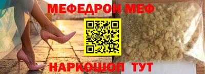 а пвп мука Балаково