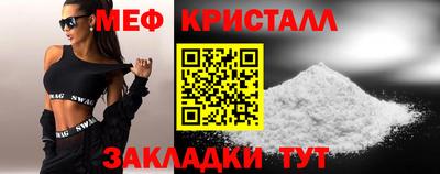 прущие грибы Бугуруслан