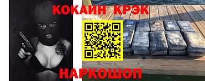 кокаин колумбия Балашиха