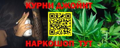 прущие грибы Бугуруслан