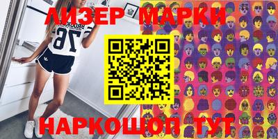 прущие грибы Бугуруслан
