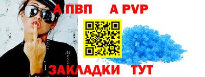a pvp Будённовск