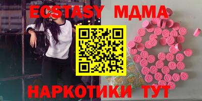 прущие грибы Бугуруслан