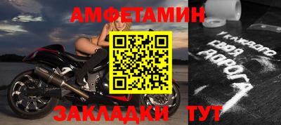 а пвп мука Балаково