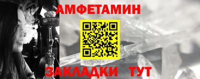 наркотики Абинск