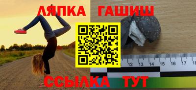 а пвп мука Балаково