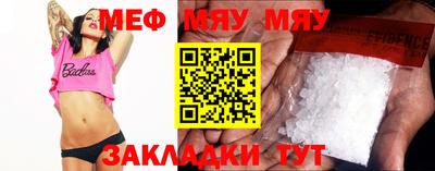 а пвп мука Балаково