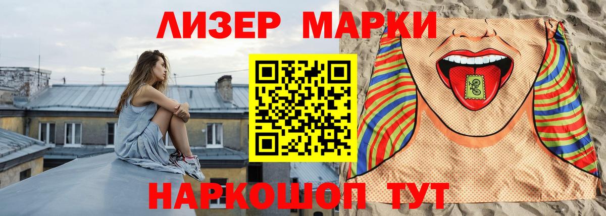 ЛСД экстази кислота Грозный