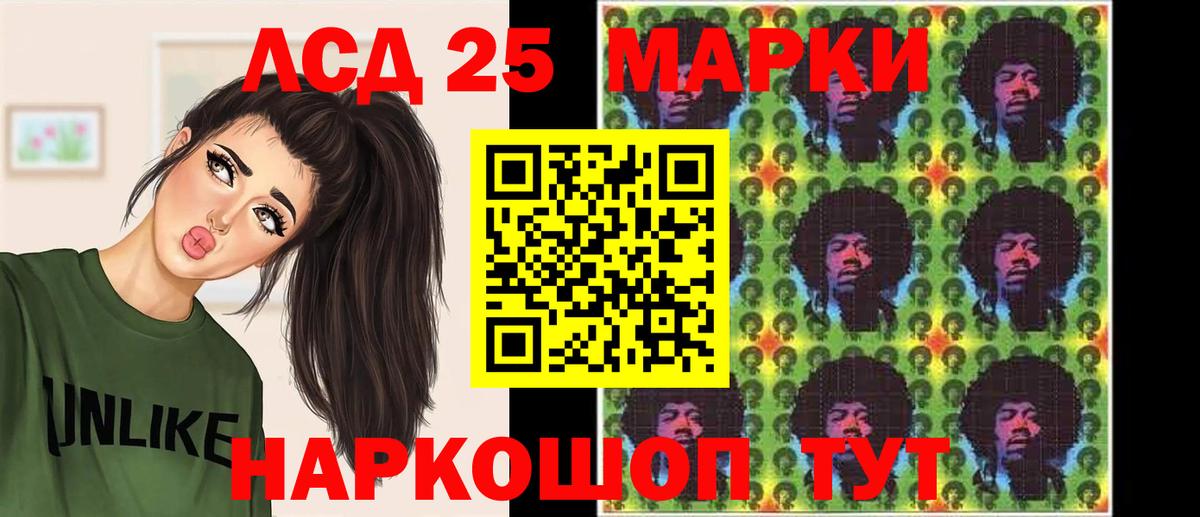 ЛСД экстази кислота  Лсд 25 экстази  LSD-25 экстази кислота  Грозный 