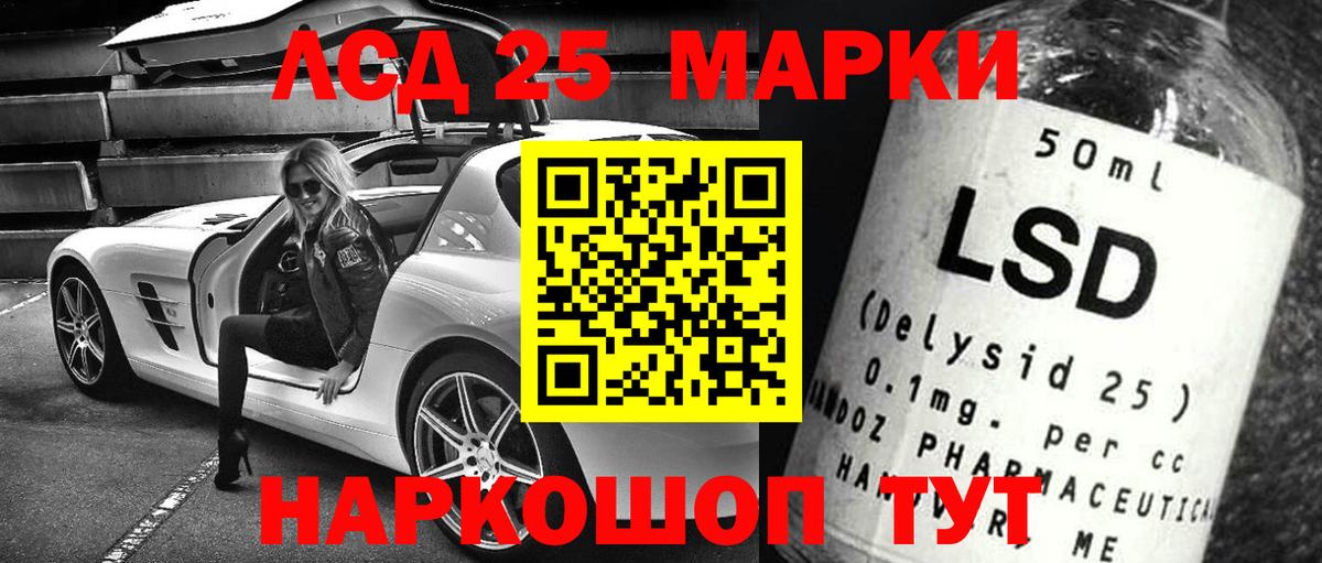 кракен как войти  LSD-25 экстази кислота  Лсд 25 экстази кислота  Вход с VPN  Грозный 