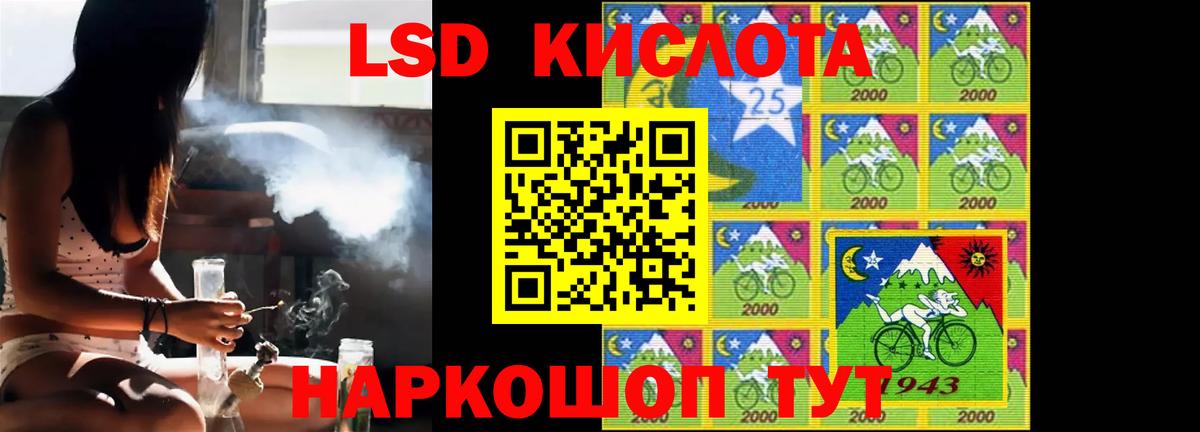 Лсд 25 экстази ecstasy Грозный