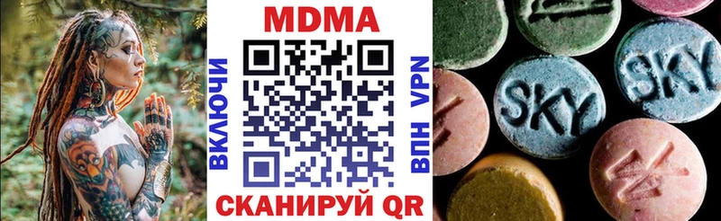 как найти закладки  Грозный  MDMA кристаллы 